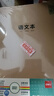 得力(deli)4本裝16K36張語(yǔ)文本小學(xué)生作業(yè)本軟抄本筆記本子 PF1636 曬單實(shí)拍圖