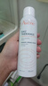 雅漾（Avene）舒泉調(diào)理噴霧150ML 定妝補水保濕 爽膚水化妝水 護膚中噴禮物 曬單實拍圖