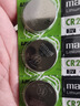 麥克賽爾（Maxell）CR2032進(jìn)口紐扣電池5粒裝3V 適用大眾奧迪現(xiàn)代等汽車鑰匙遙控器電子秤手表鋰電池電腦主板小米盒子 曬單實(shí)拍圖