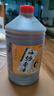西塘黃酒六年陳手工花雕酒5斤桶裝紹興加飯酒料酒半干型 6年陳花雕酒 2.5L 6瓶 組合裝 曬單實(shí)拍圖