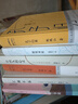 孔子歸來(lái) 曬單實(shí)拍圖