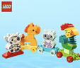 樂高（LEGO）積木拼裝得寶10412 萌趣動物火車大顆粒積木桌兒童玩具生日禮物 曬單實拍圖