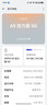 OPPO手機OPPOFind X8s 16GB+512GB 新品上市 24期免息可選 5G手機 A5 活力版 IP69滿(mǎn)級防水 360°抗摔 【瑪瑙粉】8GB+256GB 官方標配【180天只換不修+ 曬單實(shí)拍圖