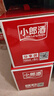 郎酒 小郎酒經(jīng)典款濃醬兼香型白酒 45度100ml*6瓶 禮盒整箱 口糧小酒 曬單實拍圖