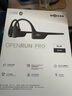 韶音（SHOKZ）OpenRun Pro S810骨傳導藍牙無線開放式耳機不入耳式運動高音質(zhì) 騎士黑 曬單實拍圖