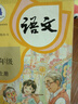 【新華書(shū)店正版】2025新版人教版部編版小學(xué)4四年級上冊語(yǔ)文書(shū)人教版四年級語(yǔ)文上冊部編版課本教材教科書(shū)人民教育出版社小學(xué)四上學(xué)期語(yǔ)文書(shū) 四年級上冊語(yǔ)文課本 曬單實(shí)拍圖