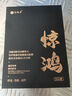 竹林鳥驚鴻Z3雙動(dòng)圈HIFI音質(zhì)有線耳機(jī)掛耳式耳塞發(fā)燒級高清有麥直播音樂K歌聽聲辨位電競游戲2025新款 鏡面銀-3.5MM有麥版 曬單實(shí)拍圖