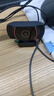 斯泰克（stiger）電腦攝像頭高清帶麥克風(fēng)1080P視頻通話(huà)會(huì )議考研復試網(wǎng)課專(zhuān)用筆記本臺式直播家用教學(xué)USB外置免驅動(dòng) 曬單實(shí)拍圖