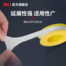 3M 生料帶工程防水膠布角閥龍頭密封膠帶13mm寬*15m長(cháng)*0.1mm厚10卷 曬單實(shí)拍圖