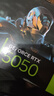 技嘉（GIGABYTE）5050 8G顯卡 風魔 GeForce RTX 5050 WindForce SFF 8G DLSS4 游戲電競設計AI獨立顯卡  曬單實拍圖
