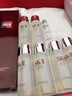 SK-II神仙水75ml精華液sk2水乳化妝品全套護(hù)膚品套裝禮盒skii生日禮物 曬單實(shí)拍圖