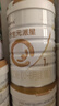合生元（BIOSTIME）派星嬰兒配方奶粉1段(0-6個月) 原超級金裝 1段 800g 2罐 曬單實拍圖