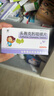 [海山]頭孢克肟咀嚼片 50mg*12片 3盒裝 曬單實(shí)拍圖
