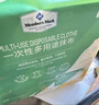 Member's Mark 一次性多用途抹布 6包*40抽 6包*40抽 曬單實(shí)拍圖