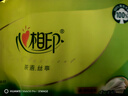 心相印無芯卷紙【肖戰(zhàn)同款】茶語絲享4層100g*40卷 紙巾整箱(新老交替) 曬單實(shí)拍圖