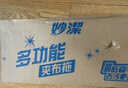 妙潔平板拖把45cm桿長128共1布夾布家用一拖凈大懶人拖地 曬單實拍圖