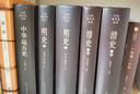 【可選】中國斷代史 系列套裝全13種17冊  明史 戰(zhàn)國史 西周史 春秋史 宋史 清史 魏晉南北朝史學(xué) 楊寬 王仲犖等 上海人民出版社 魏晉南北朝史 曬單實拍圖