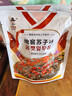 李窖主泡菜辣白菜小黃瓜干蘿卜條朝鮮族咸菜延邊特產(chǎn)韓式拌菜開袋即食 地窖蘇子葉245g【38元任選3件】 曬單實(shí)拍圖