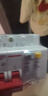 德力西電氣 漏?？諝忾_關 DZ47SLE-63-2P-C40 小型漏電保護斷路器 C型40A 曬單實拍圖