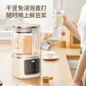SUPUSR蘇泊破壁機1.75L全自動免煮家用2025新款五谷雜糧豆?jié){機2-3人用榨汁多功能靜音智能預(yù)約免手洗料理 1.75L十二重降噪【精鋼20頁刀頭】 曬單實拍圖