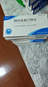 [森迪]阿托伐他汀鈣片 20mg*18片 5盒裝 曬單實拍圖