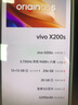 VIVOX200s vivo新機(jī)2025上市 天璣9400+ 5G AI手機(jī) X200可選購(gòu) 薄荷藍(lán) 標(biāo)準(zhǔn)版 12GB+256GB 曬單實(shí)拍圖