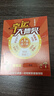 vivomax新品1TB大內(nèi)存7800mAh快充長續(xù)航驍龍8電競學(xué)生全新原裝正品手機(jī) 羽砂黑 16G運(yùn)行+1TB（1024G）內(nèi)存 官方標(biāo)配 曬單實(shí)拍圖