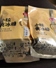 燕之坊小粒黃冰糖煮粥甜品煲湯食材袋裝甘蔗多晶廚房調(diào)味品炒糖色老冰糖 【熱銷款】小粒黃冰糖400g+200g 曬單實(shí)拍圖