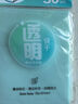寶克（BAOKE）TZ3017 彩色透明便利貼標簽貼粘性強學生筆記便簽貼紙便簽本速干可寫字76*101mm 1本顏色隨機 曬單實拍圖