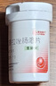 [壹麗安]艾普拉唑腸溶片 5mg*14片 5盒裝 曬單實拍圖