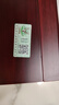 樂家老鋪【南京同仁堂】安宮牛黃丸3g/盒  父親節(jié)禮物實(shí)用送長(zhǎng)輩黑色星期五京東健康京東大藥房醫(yī)藥館 曬單實(shí)拍圖