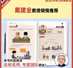 儒林外史 混知漫畫助攻版 內(nèi)附閃卡 平裝32開 套裝三冊  混知團隊繪著 完整原著 漫畫解讀 附贈重點知識圖解 真題練習(xí)冊 三聯(lián)書店出版 曬單實拍圖
