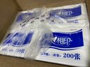心相印擦手紙1層200抽*20包衛(wèi)生間商用檫手紙吸水紙酒店廚房用紙CS001 曬單實(shí)拍圖