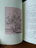 秦觀(guān)詞集(詞系列書(shū)目) 雙11大促 曬單實(shí)拍圖