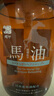蝶印牌 日本原裝進(jìn)口 無硅油 控油蓬松去屑洗發(fā)水 清爽型 600ml 曬單實拍圖