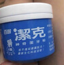 百齡潔克牙粉130g洗牙粉亮白潔白牙膏減輕黃煙漬牙漬清新口氣 130g 牙 曬單實拍圖