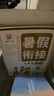 【浙江專用】2025新版暑假銜接七升八升九年級語文數(shù)學(xué)英語科學(xué)人教浙教版初中作業(yè)本上下冊預(yù)備新初一二三同步訓(xùn)練習(xí)輔導(dǎo)資料勵耘 語文英語人教版+數(shù)學(xué)科學(xué)浙教版 八年級/初中二年級 曬單實拍圖