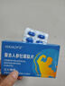 男性專用搭房事特硬性勃起延蒔持久增硬不射補(bǔ)腎固精性用品發(fā)泄球 二盒可配【急硬不射】 男性速效延蒔助勃起增大增粗 專用過度手滛增大增粗房事特硬特效變粗變大變硬變長 曬單實(shí)拍圖