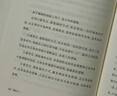 夢游人（套裝全3冊）德語世界的 尤利西斯 國內(nèi)首部德語直譯版問世 曬單實拍圖