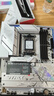 ROG STRIX B850-A GAMING WIFI S玩家國度吹雪電競主板 支持CPU9800X3D/9950X (AMD B850/socket AM5) 【純白吹雪】B850-A WIFI  曬單實拍圖