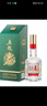 五糧液股份 五糧春 二代 菁萃 濃香型白酒 52度 550ml 大容量 單瓶裝 曬單實(shí)拍圖