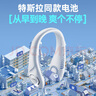 REMAX睿量【16°C冷風(fēng)吹全身】掛脖風(fēng)扇隨身便攜脖子制冷空調(diào)戶外出行學(xué)生辦公無葉usb靜音頭戴小風(fēng)扇 曬單實拍圖