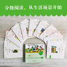 芝麻開花：經(jīng)典老課本分級閱讀第二輯（1-10冊） 曬單實(shí)拍圖