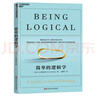 【正版包郵】簡單的邏輯學(xué) DQ麥克倫尼 中文版 思維邏輯訓(xùn)練書籍 閱讀的邏輯 改變你的邏輯思維 思維導(dǎo)圖 邏輯學(xué) 自我實現(xiàn) 高中暑假推薦閱讀 新華文軒旗艦店 簡單的邏輯學(xué) 曬單實拍圖