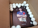 雙魚鉆石系列乒乓球拍七星八星九星碳素專業(yè)級單拍長短柄橫拍直拍高端 進階版-直拍-含包+禮盒裝+球 曬單實拍圖