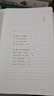社會(huì )學(xué)的邀請 (美)喬恩 威特Jon Witt 著(zhù),林聚任　等譯 北京大學(xué)出版社 曬單實(shí)拍圖