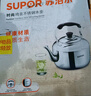 蘇泊爾（SUPOR） 燒水壺開水壺燃?xì)饷簹怆姶艩t燒水壺304不銹鋼鳴音燒水壺 4L 曬單實(shí)拍圖