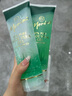 Merino美麗諾蘆薈膠250ml曬后修護凝膠蘆薈膠新西蘭七夕情人節(jié)生日禮物 曬單實拍圖