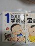 全套4冊我一歲了 寶寶早教書親子閱讀繪本書籍 幼兒學(xué)說話適合1-2歲看的書 嬰兒智力兒童啟蒙認(rèn)知 一歲半繪本幼兒適合0-1-2歲看的書 啟蒙認(rèn)知小嬰孩智力書 兒童全腦智能開發(fā)圖書學(xué)說話 曬單實(shí)拍圖