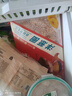 惠發(fā)（HIFIRST） 炸雞套餐冷凍半成品炸雞小吃空氣炸鍋食材 雞柳+雞塊+川香+骨戀+洋蔥圈 曬單實拍圖